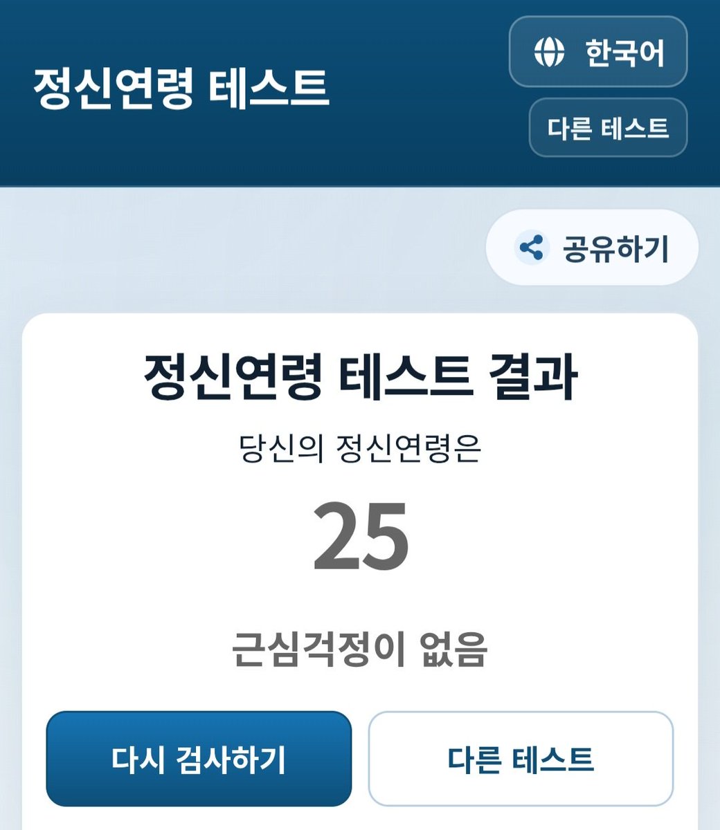 여운이운다 tweet media