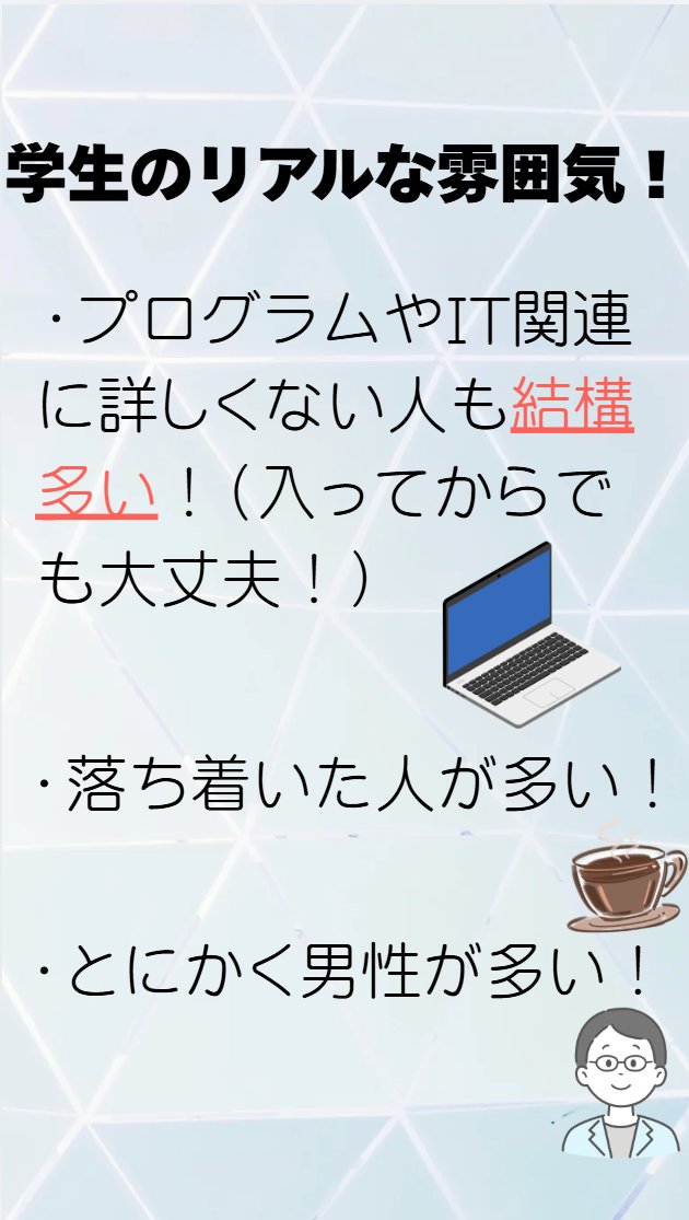 Lumos 横国プログラミングサークル tweet media