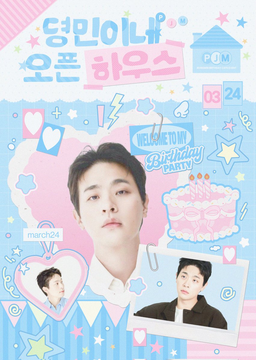 lub202026's tweet photo. ²⁰²⁶ 박정민 배우님의 생일카페와 포토부스 이벤트가 준비됩니다

🏡---------------------------🏡
             뎡민이네 오픈 하우스 
🏡---------------------------🏡

•3월21~22일 <12pm-7pm>
•카페키로 cafe KIRO
•포토부스

#뎡민이네오픈하우스
#박정민 https://t.co/mjpN3OEnJk