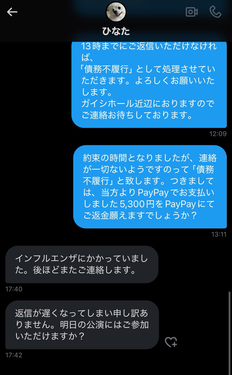 🌷🌿 tweet media
