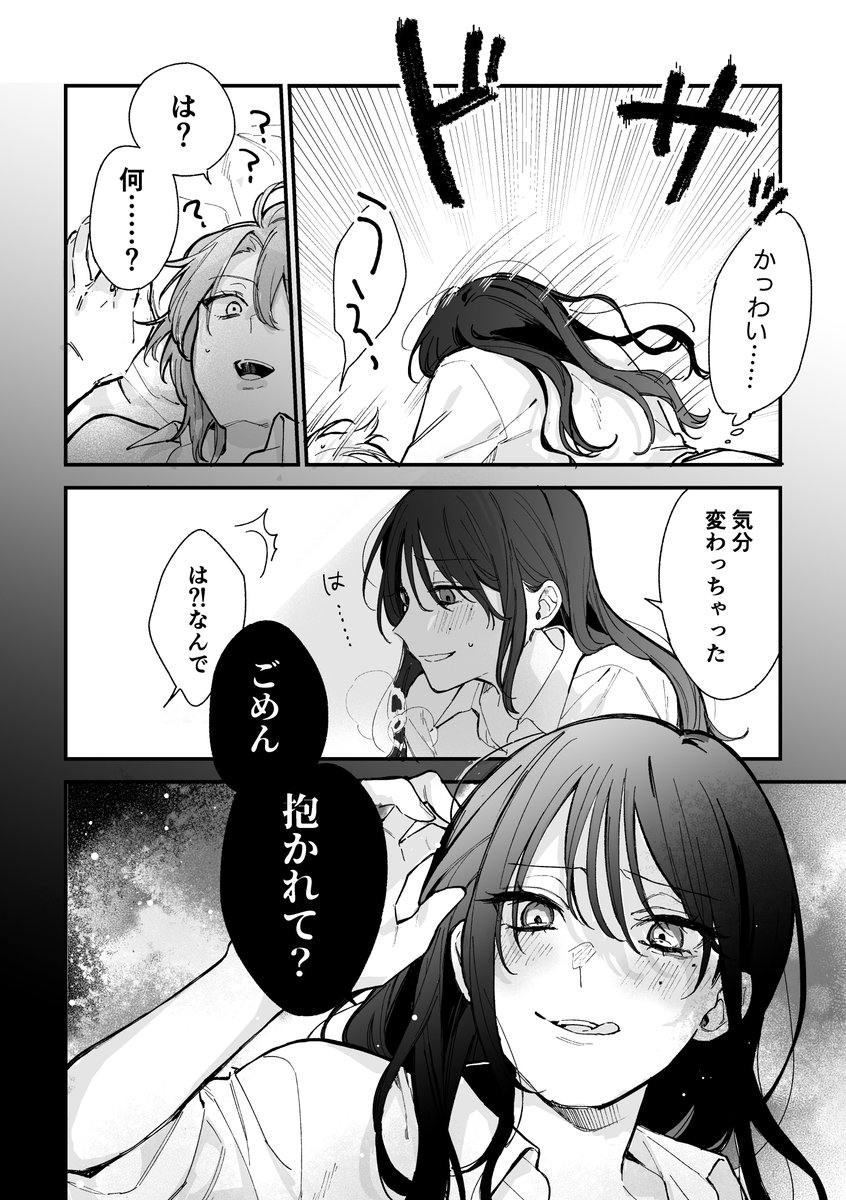 遮二無二 tweet media