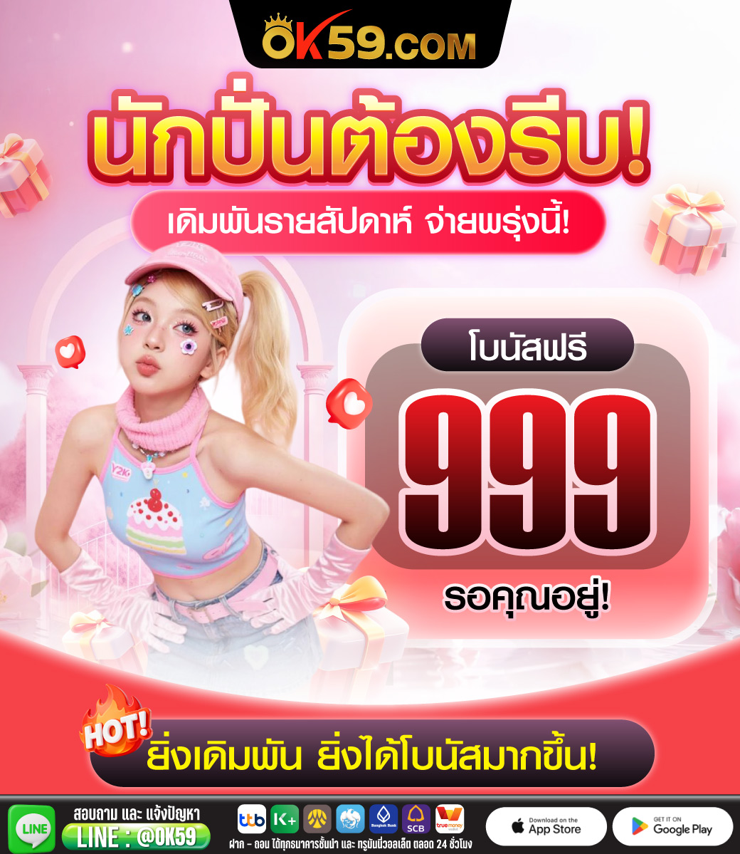 โอเค59 tweet media