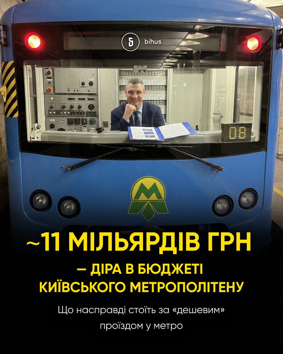 Bihus.Info tweet media