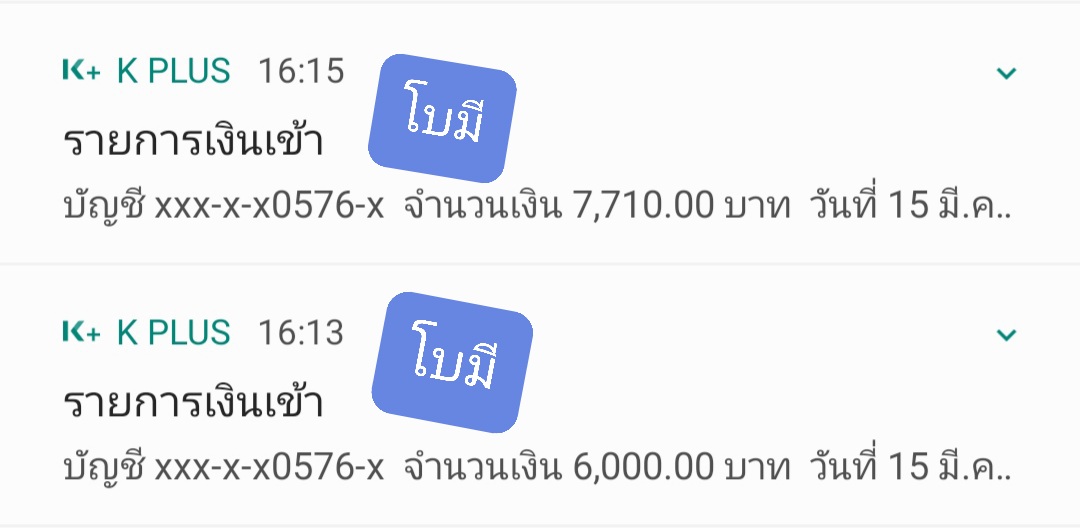โบมีแห่งแม่น้ำฮันเด2569🍀 tweet media