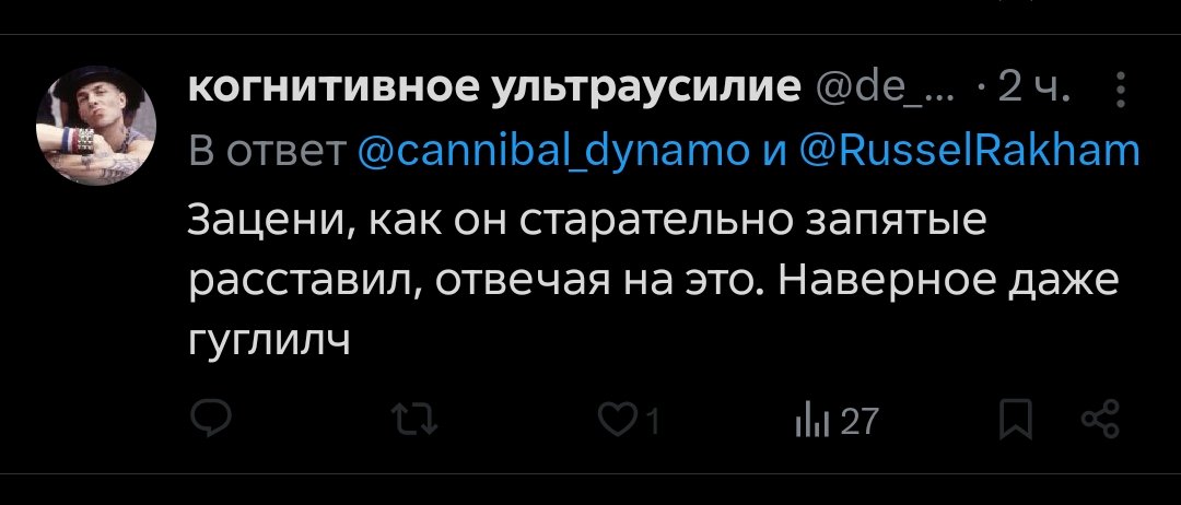 Ммм, типичный чепушиный вайб, вкинуть высер и скорее в блок, чтоб в панамку не напихали.)