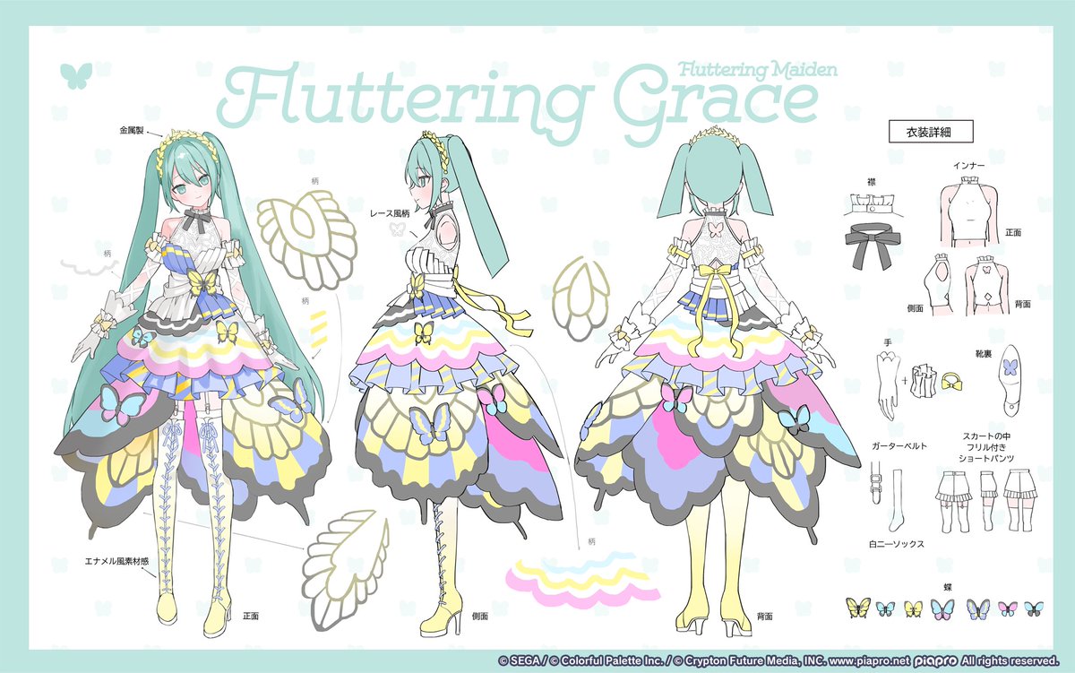 ナナテトラ🧸 tweet media