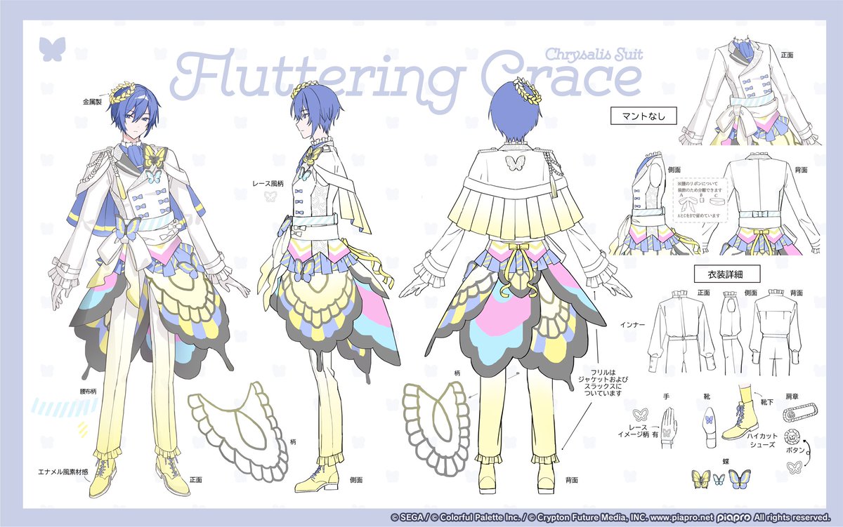 ナナテトラ🧸 tweet media