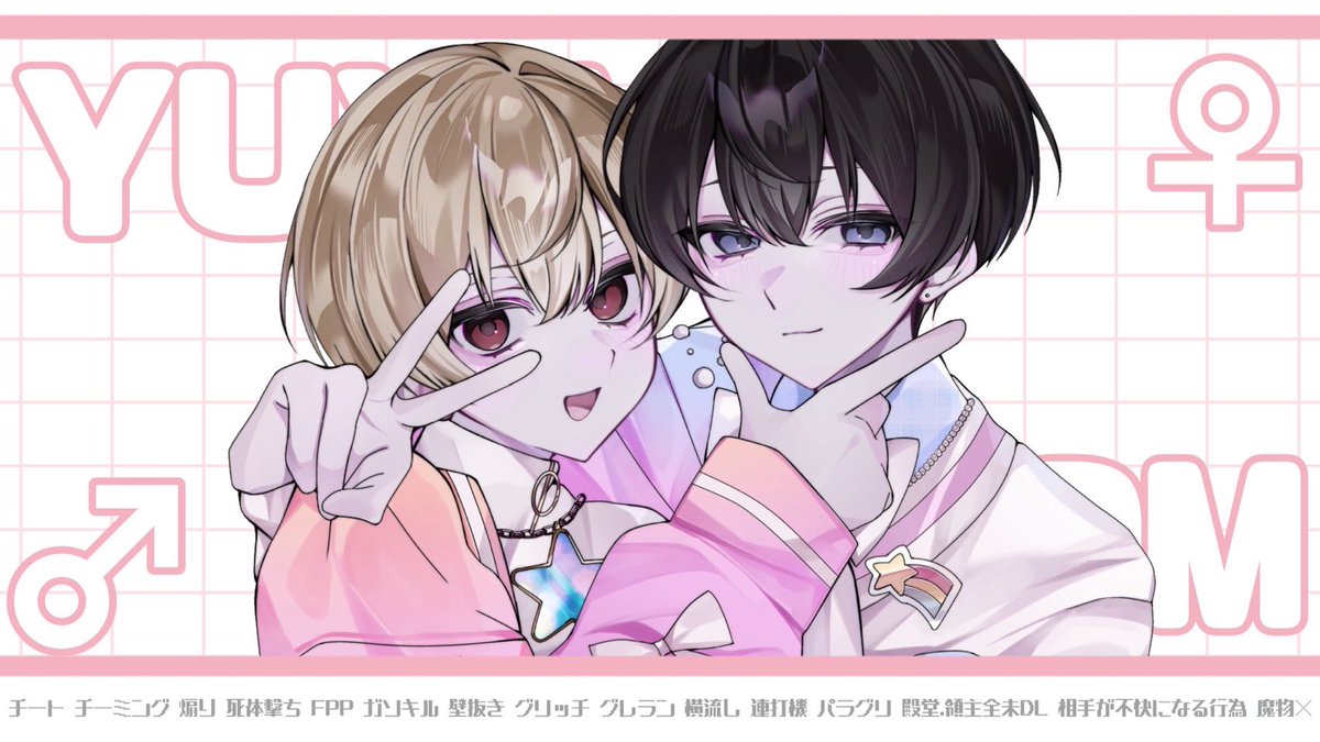 ゆや🦴 tweet media