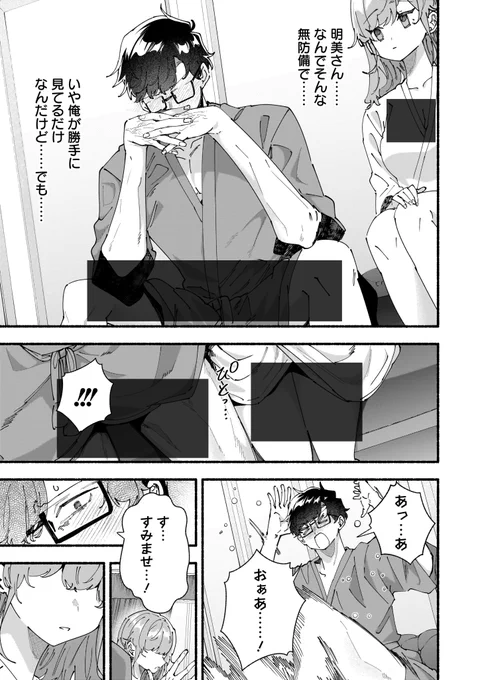 (3/3) 
