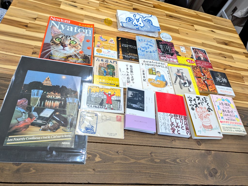 ふっかー@読書垢 tweet media