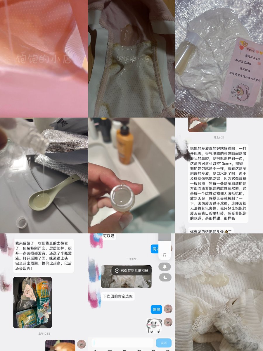 饱饱（原味卖家 主页有抽奖） tweet media