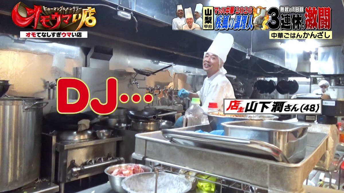 まいんず(w/iwate) tweet media