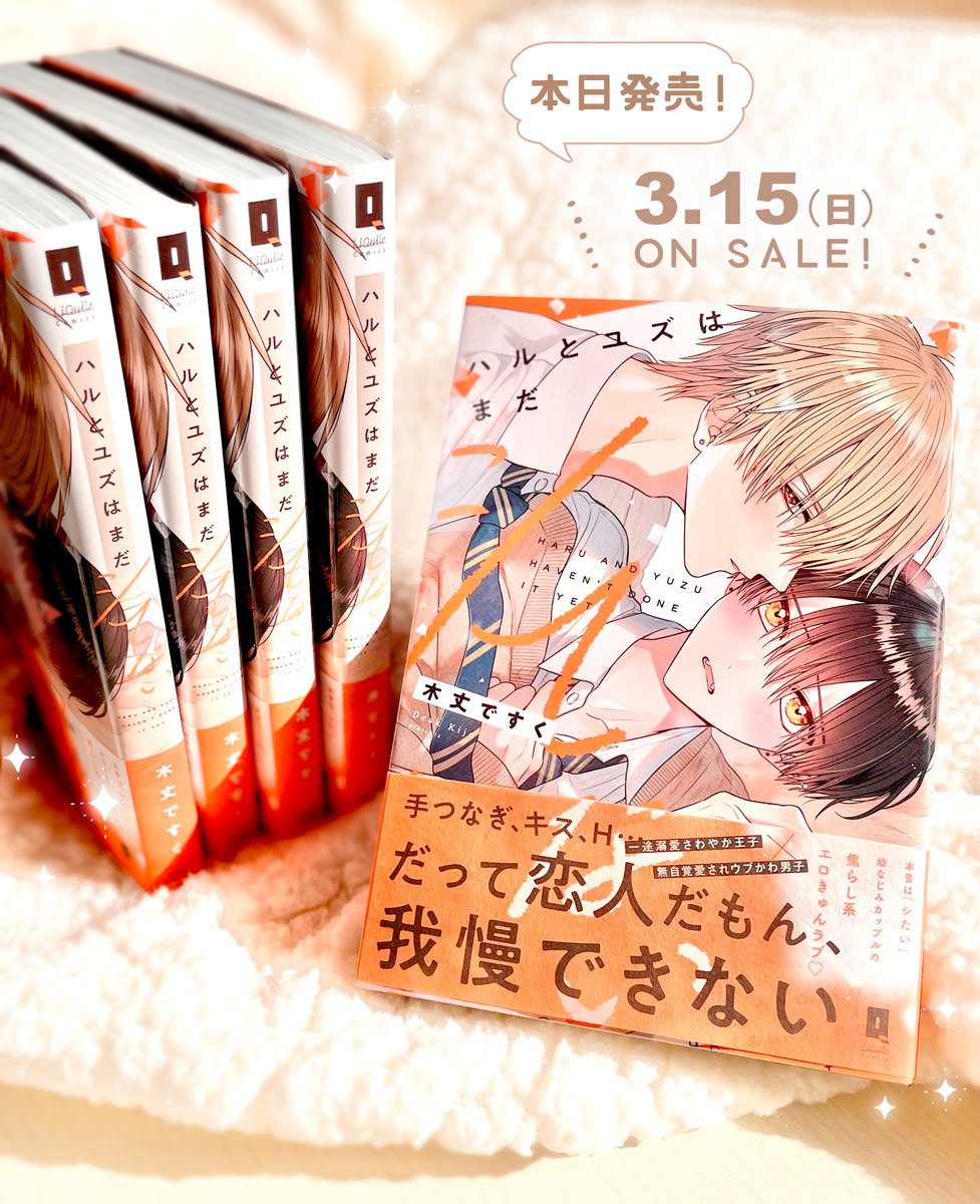 木丈ですく tweet media