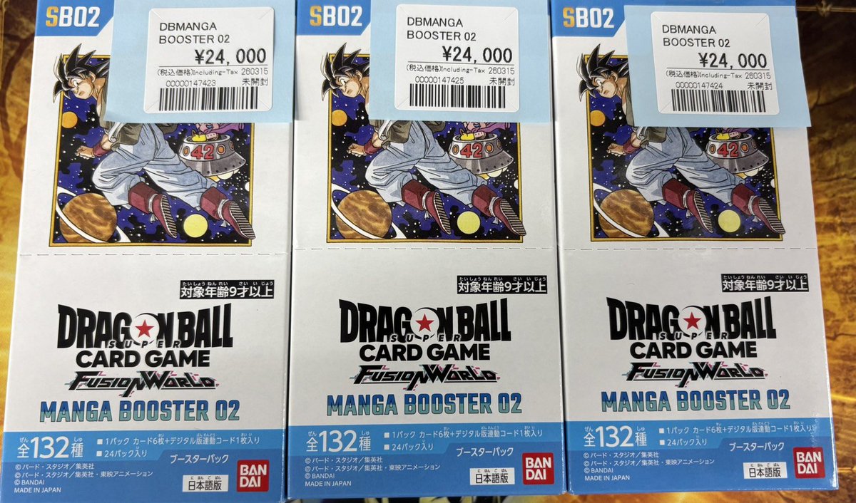 日曜限定特化‼️MANGA BOOSTER 02 テープカットなし 未開封1BOX 【公式