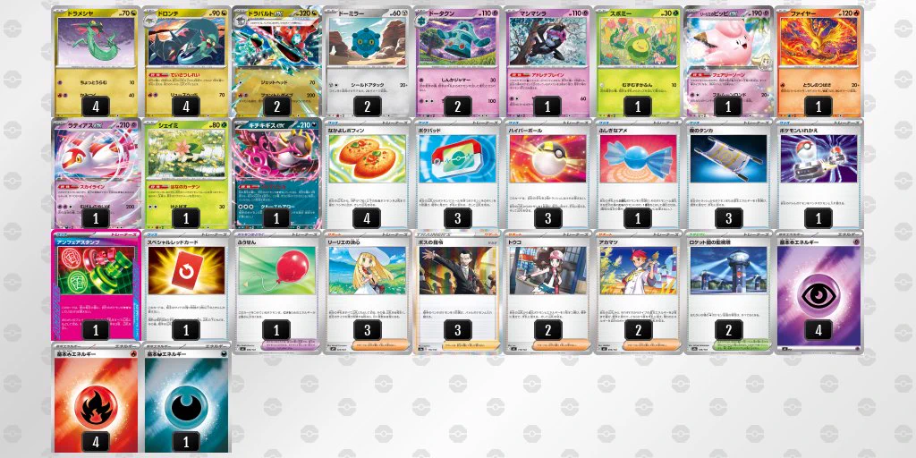 ポケカードラボ on X: 