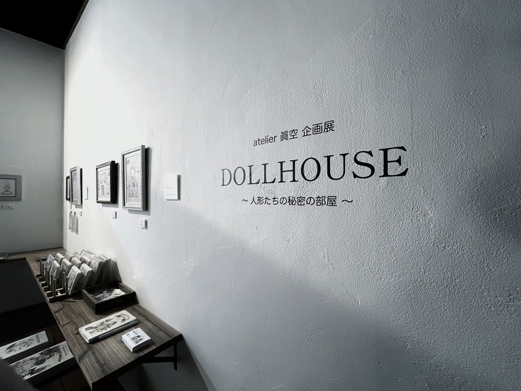 atelier 眞空 tweet media