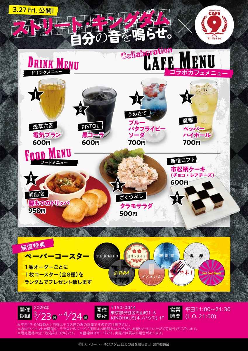 アイムスリー tweet media