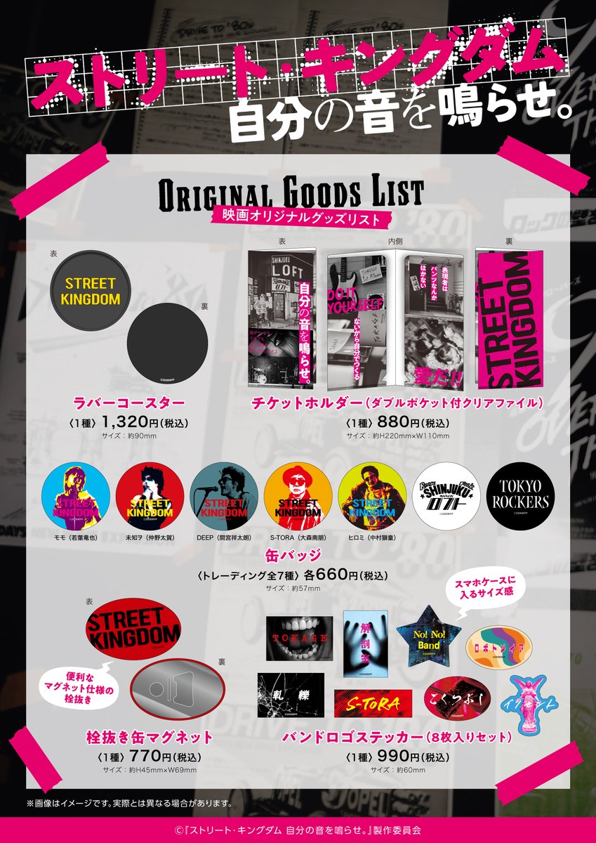 アイムスリー tweet media