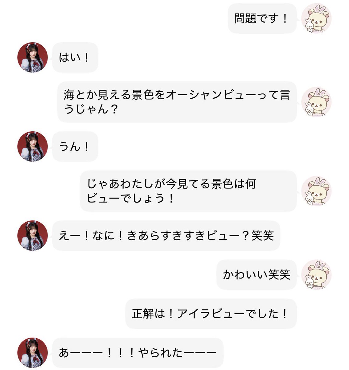 d_kiap0's tweet photo. ♡ 20th オンライン個別お話会 ♡

ネタ系してみたからそのレポだけ載せてみる🎶
私が見てる景色はあいらびゅーだしきあらすきすきびゅー🩷
だいすきあら〜〜〜〜( ᵕᴗᵕ ）🎀✨
 #助けてきゃーたん   #齋藤樹愛羅 https://t.co/GwvNDp0tok
