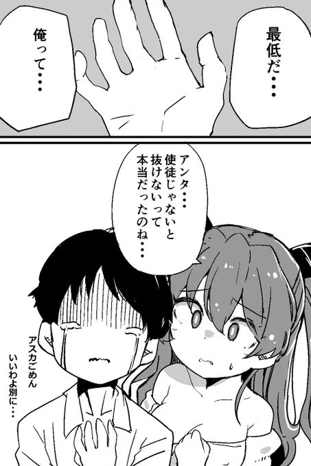 無 