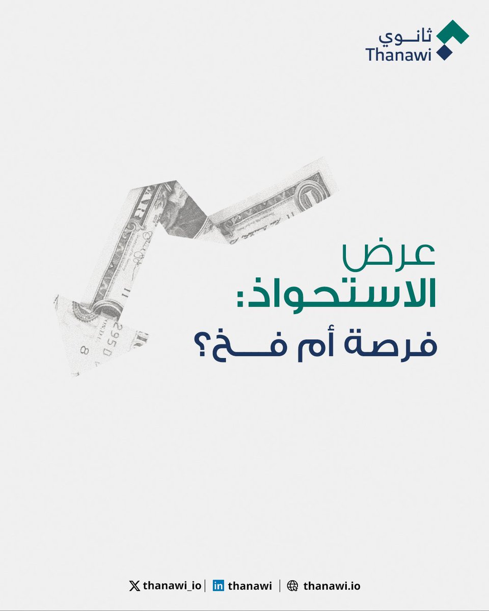 Ahmed tweet media