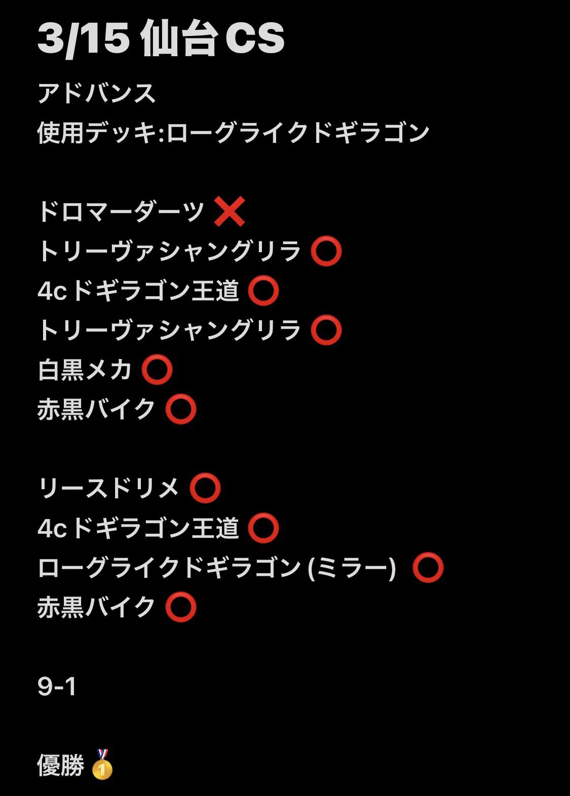 りれんざ on X: 