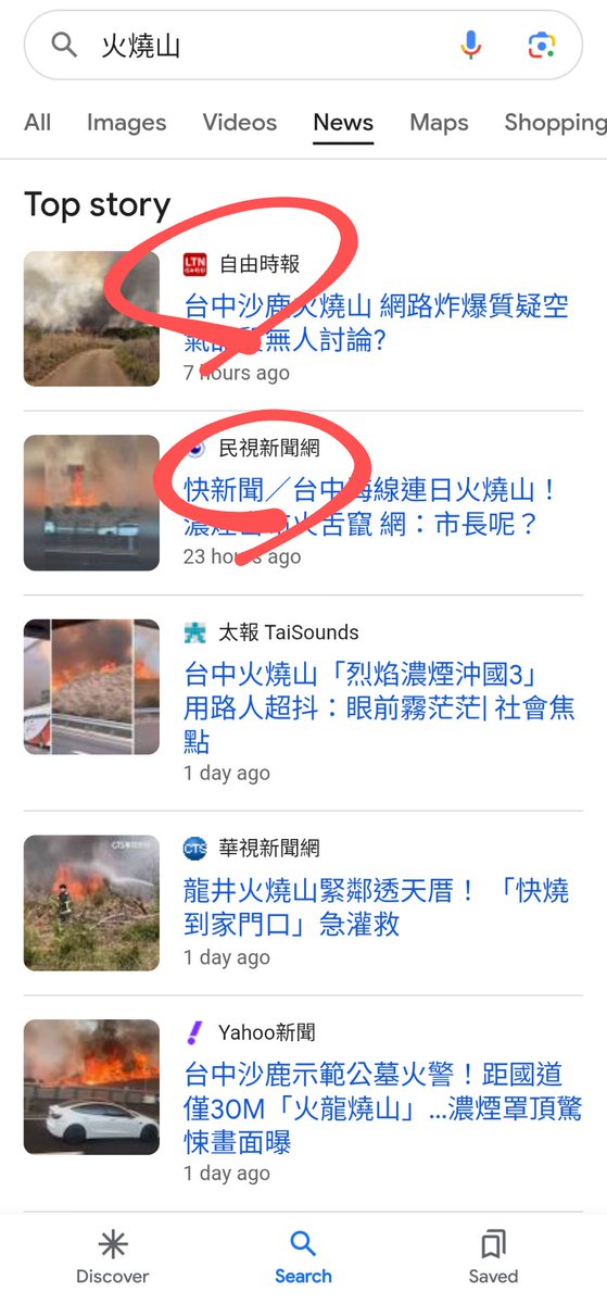 🦖 Nicole Medigen 妮可高端 🦖 tweet media