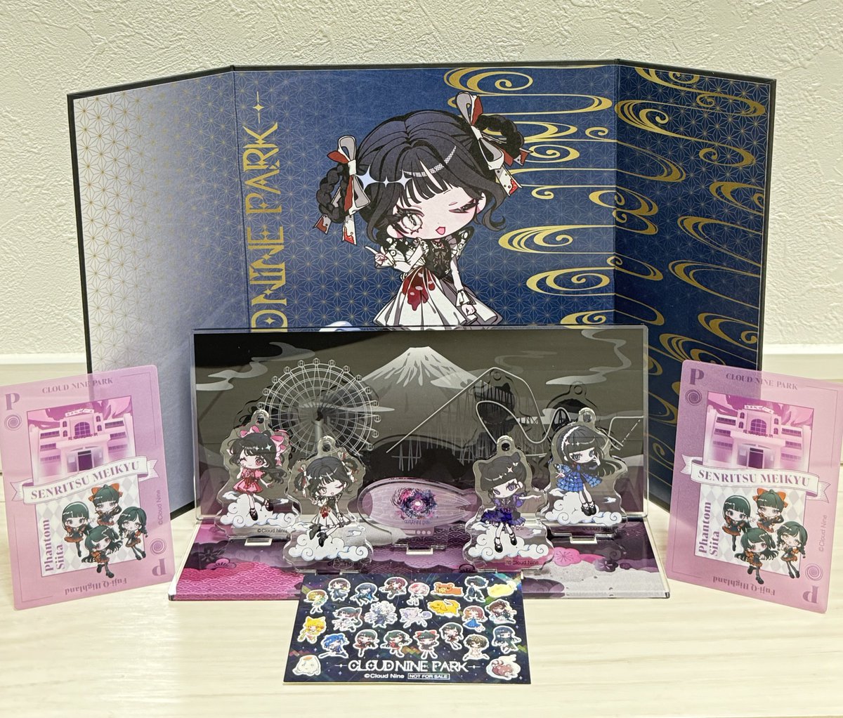 クラウドナインパーク