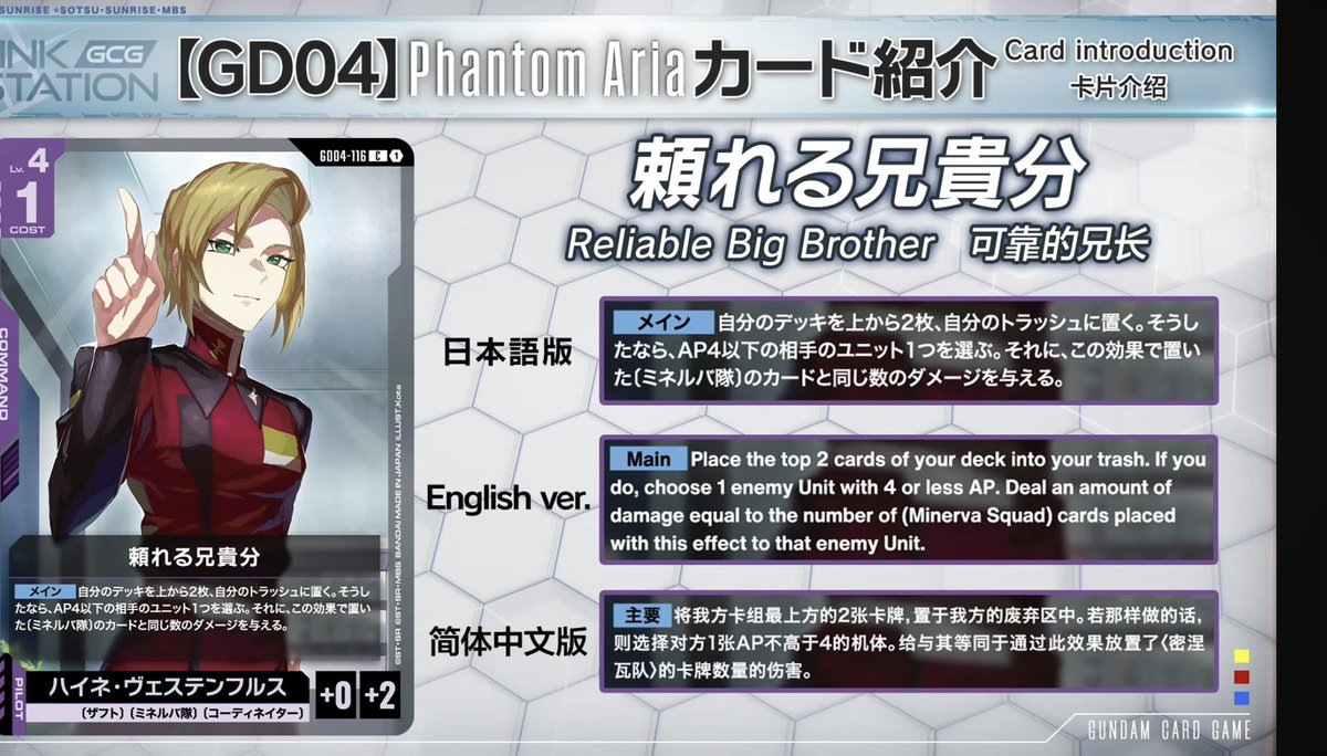 らー@ガンダムカードLABO tweet media