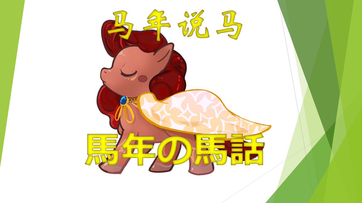 白伊（はく い）🐈‍⬛声優・翻訳者っす！ tweet media