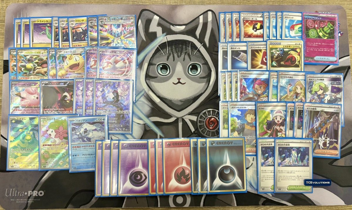 むしのしらせ/テクニシャン杯 運営 tweet media