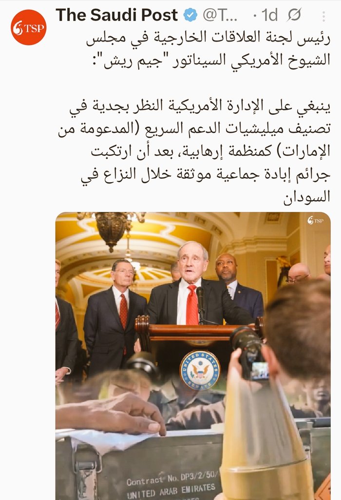 Salaheldin Ahmed tweet media
