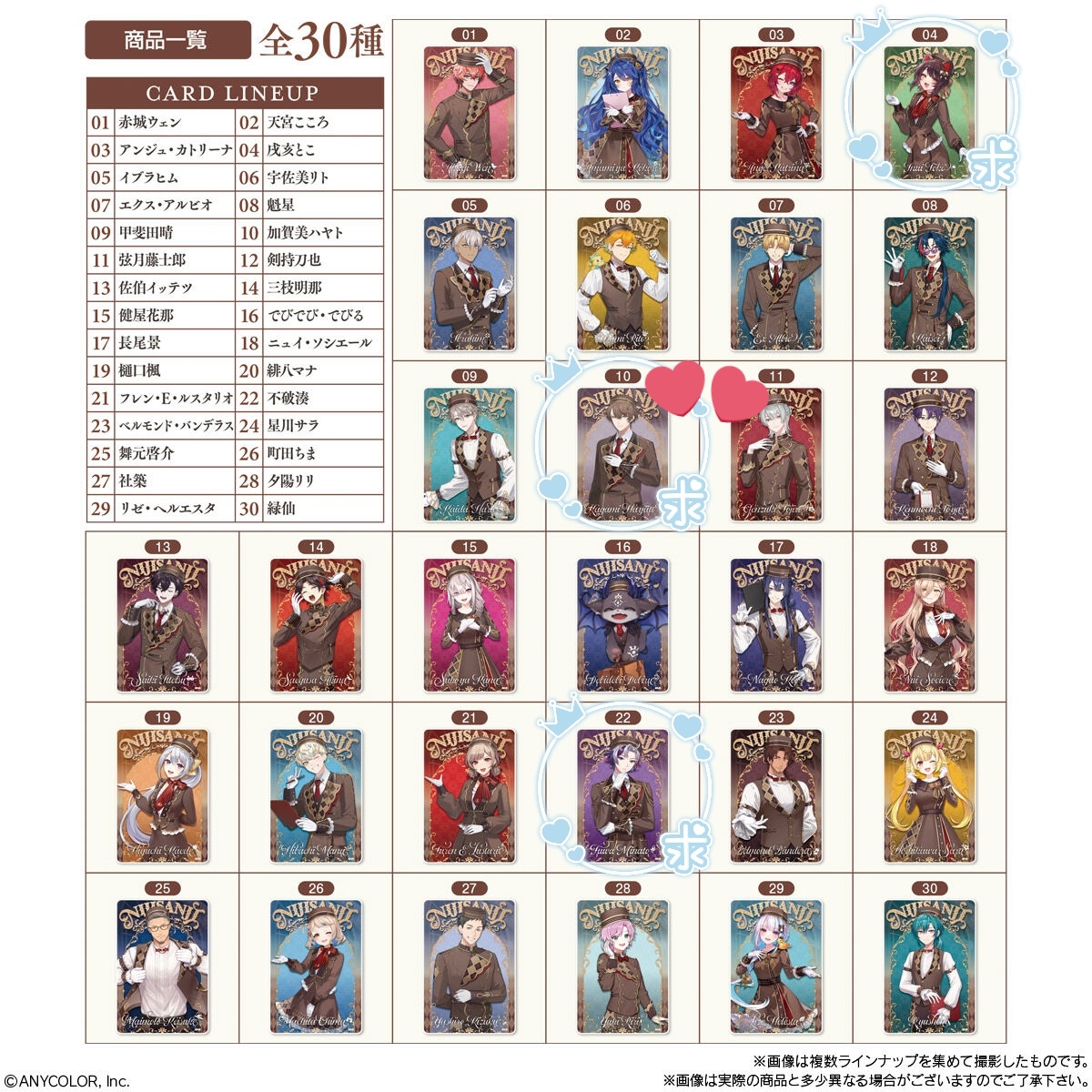 RyonpiRRR's tweet photo. @0

【交換】
にじさんじ ウエハース

譲:画像1,2枚目

求:画像3枚目(💕の方優先)

詳細は4枚目をご確認ください。
お心当たりのある方はお気軽にお声がけください。 https://t.co/PhAD4zTYUY