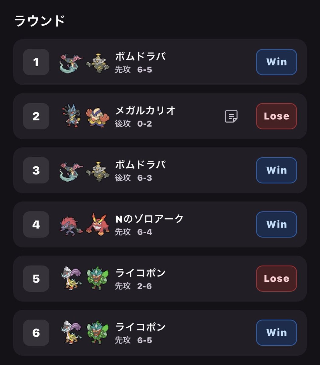 こっとん tweet media