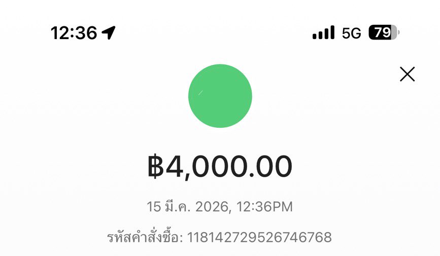 กมล ✨แลกวงเงิน (ทักไลน์ตอบไวกว่า)✨ tweet media