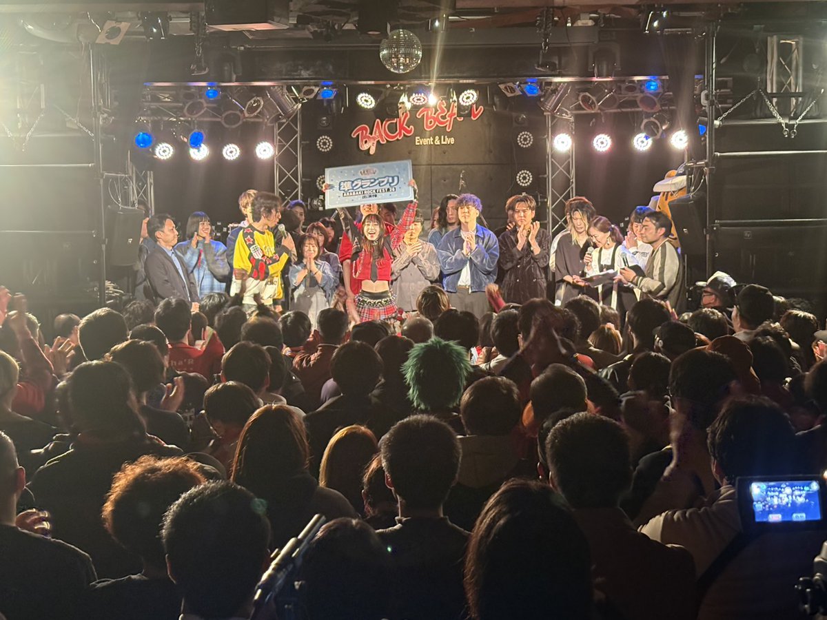 ■速報！■

// // //
ARABAKI ROCK FEST. 未来サミット
-FUKUSHIMA HAMADORI Revolution-
👑グランプリ・準グランプリが決定🙌
\\ \\ \\ 

🥇グランプリ
 副賞:おとどけチータくん賞
「Lexulty」

🥈準グランプリ
 副賞:グローテック賞
「Cha'R」

✨ARABAKI ROCK FEST.26出演決定！！