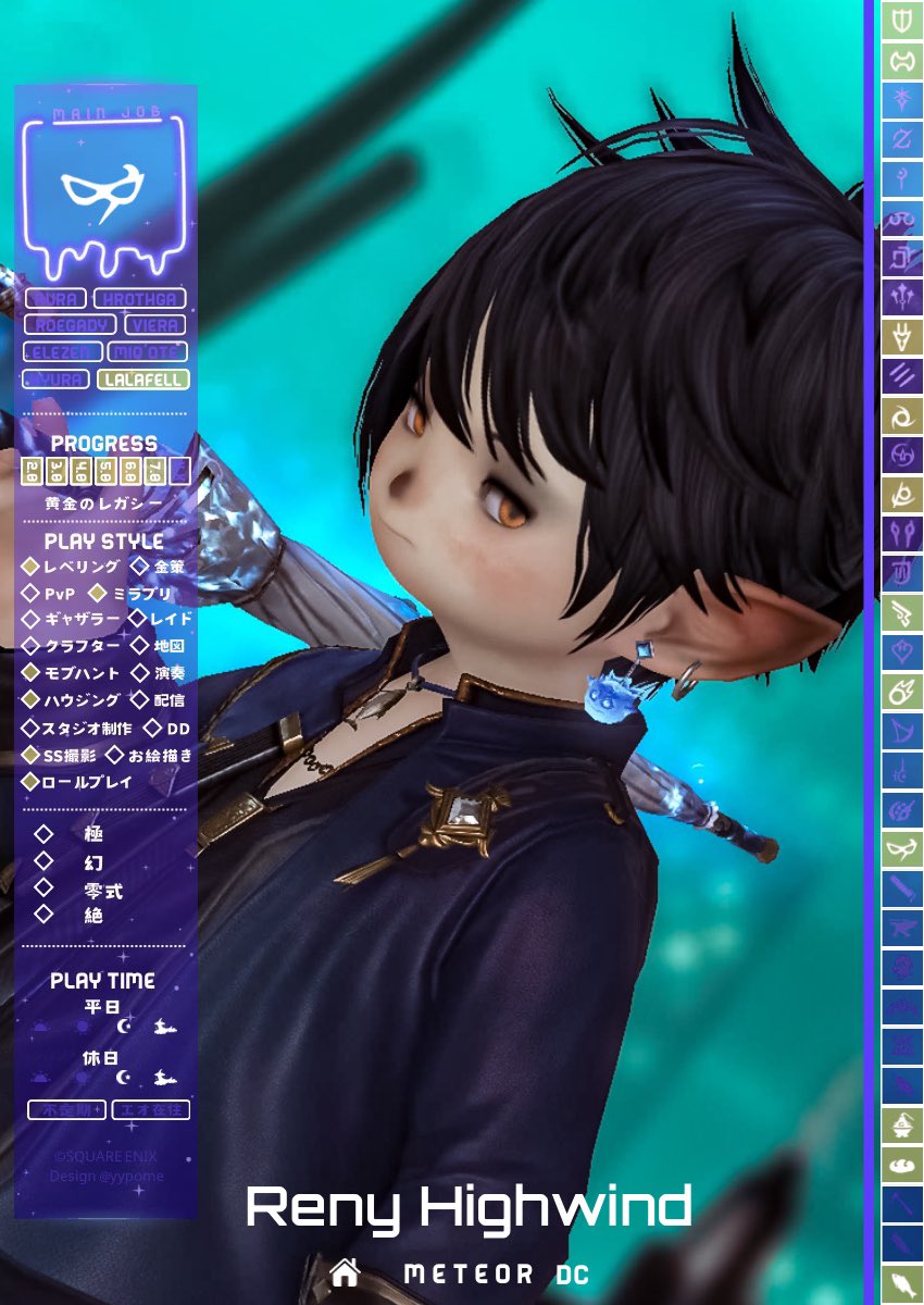 Reny🜸 tweet media