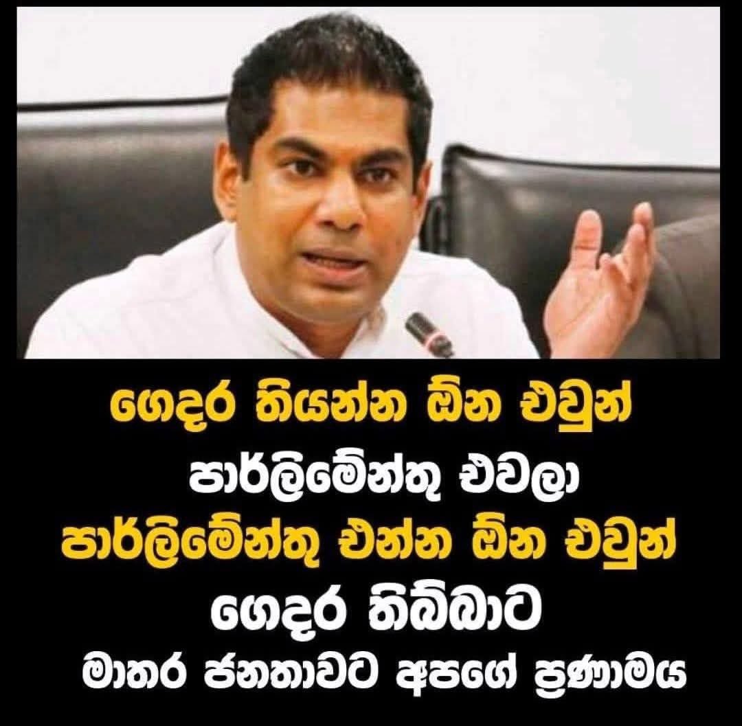 Mahesha Samaratunge (@maheshasamarat2) on Twitter photo 