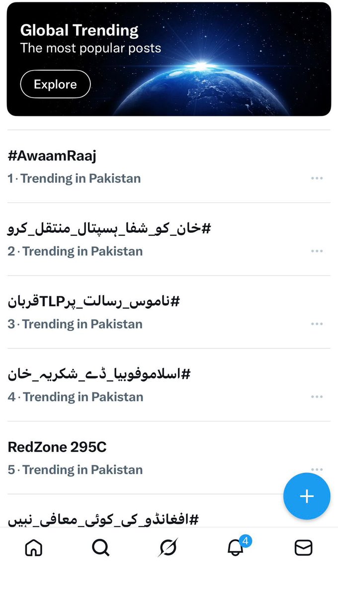 یہ کسی وڈروں جاگیرداروں یا اشرافیہ کا راج نہیں اپ سب کا راج ہے عوام راج ہے  بہت ہوگیا لیڈروں کی گاڑیوں کے پیچھے بھاگنا نواجوان اب سمھج گئے ہیں کس طرح ان جعلی سیاستدانوں نے انکا استمال کیا ہے اپنے مفادات کے لیے پہلی بار نوجوان اپنے لیے جدوجہد کر رہے ہیں اور نتائج اپ کے سامنے ہیں