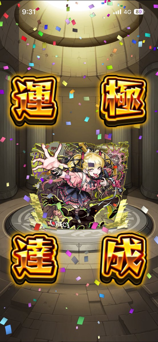 みんふぁ tweet media
