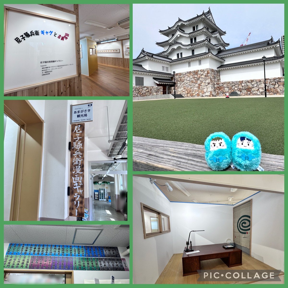 hkts1111's tweet photo. 忍たま　聖地巡礼③
2日目朝はまず中在家緑地へ。
貴布禰神社では「中在家」の木札をいただきました。
宮司さん優しかった✨
尼崎城は休城日😅調べるの忘れてた💦
尼子騒兵衛漫画ギャラリーではテンションあがりまくって「なかなか来られないし！」といろいろ買ってしまった😂 https://t.co/srwFXiLDwH
