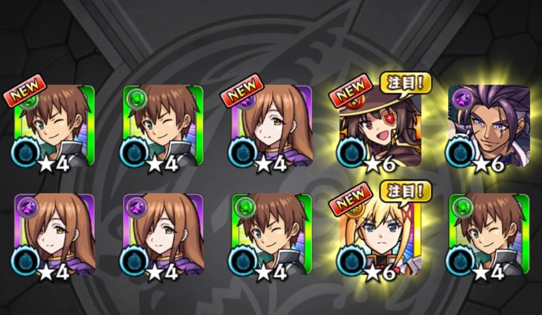 inoue5427's tweet photo. オシイ！

もう少しで天和やったのにぃ～
(≧口≦)

#モンスト
#このすば https://t.co/hjBD4RxmHP