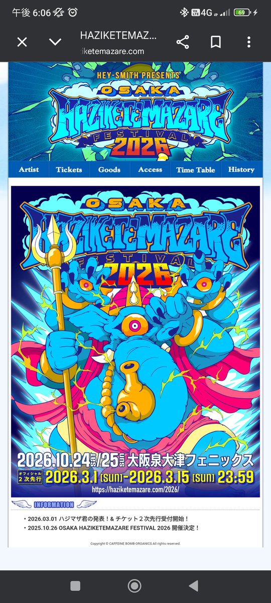 牛乳屋 🐮 ／ ミルクオーレ tweet media