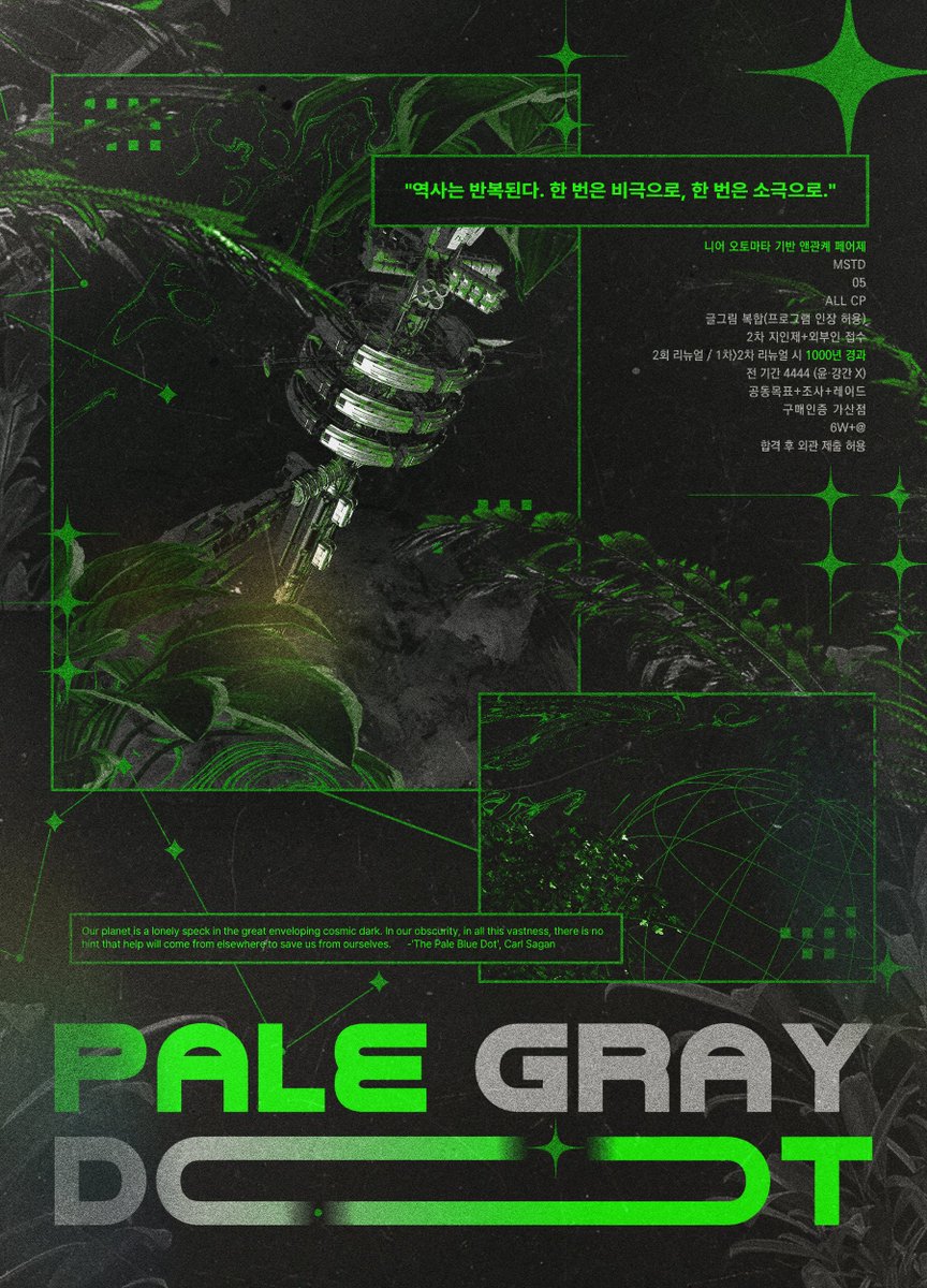 PALE GRAY DOT tweet media