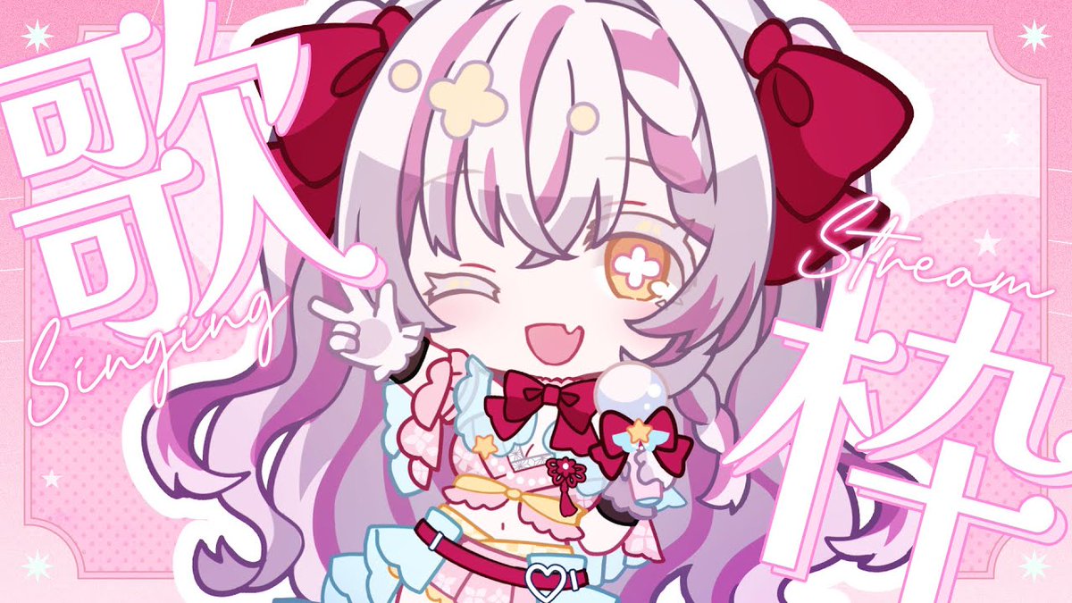 utararino's tweet photo. #りのライブ   

こんりの～！！！🎀🌠
ひさびさ歌いますよ～！
きてね！！

🎀21:00 JST 
🌠03月15日2026年

https://t.co/QCI5PDZxIL

#歌良りの 
#新人Vtuber️️ https://t.co/ClcQ4XebqP