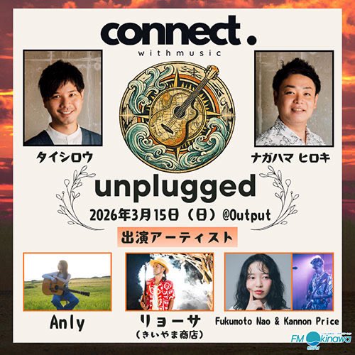 tensyo161008's tweet image. 第一部終了！
ちょっとこんな幸せなイベントあっていいの！！！！！！？

#Unplagged
#Anly #きいやま商店 #Fukumotonao