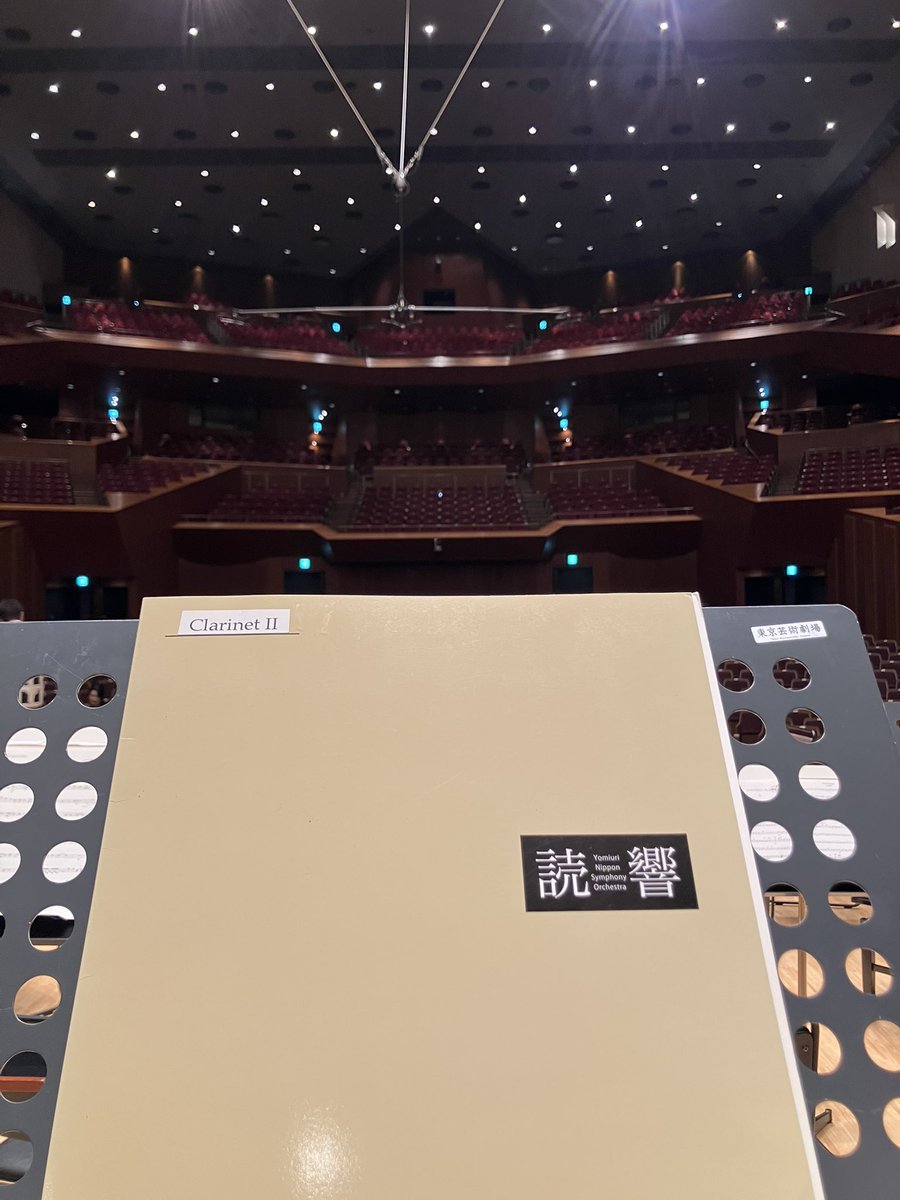 cla_reon22's tweet photo. 読響の皆さまとご一緒させて頂きました。人生初の春祭🌸ドキドキでしたが、リハーサルから本番2回と毎回違った楽しさや学びがあり、充実した4日間になりました。クラセクションのスーパースター4名に大拍手です👏🏻しばらく変拍子が夢に出てきていたけど、もう大丈夫かな…💫ありがとうございました！ https://t.co/hO8ohal248