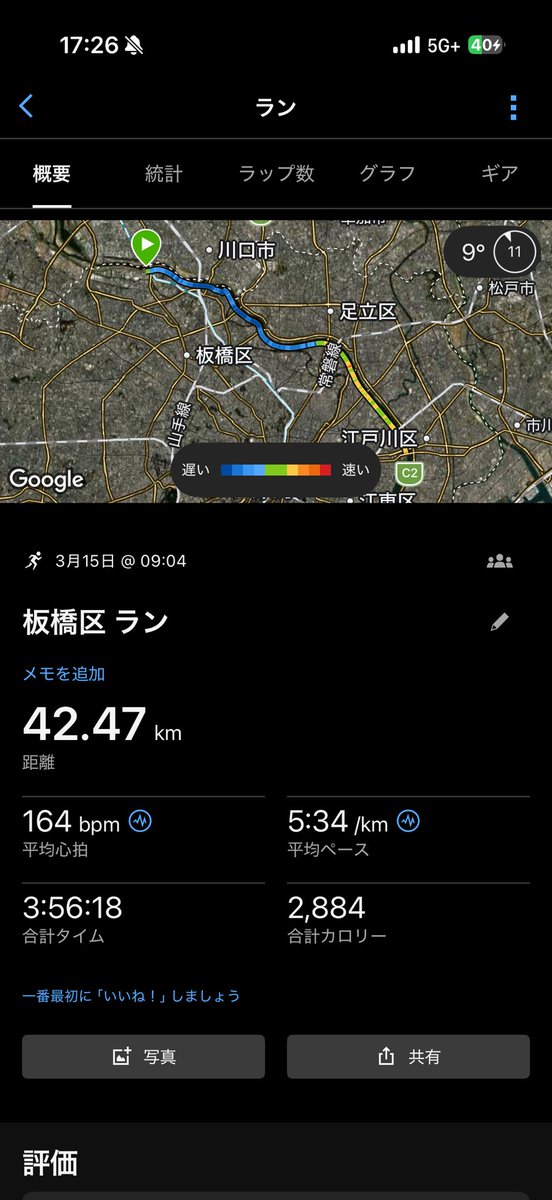 かぴぞー tweet media