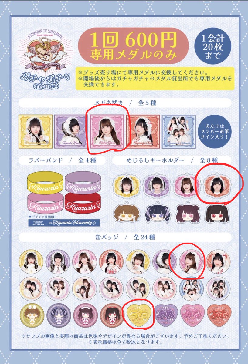 ほの tweet media