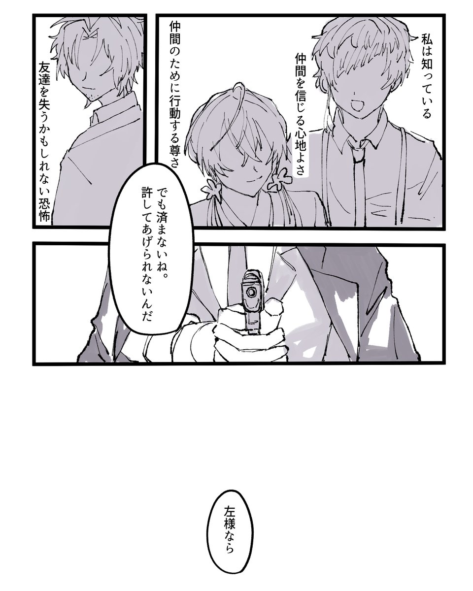 その感情を知っている。